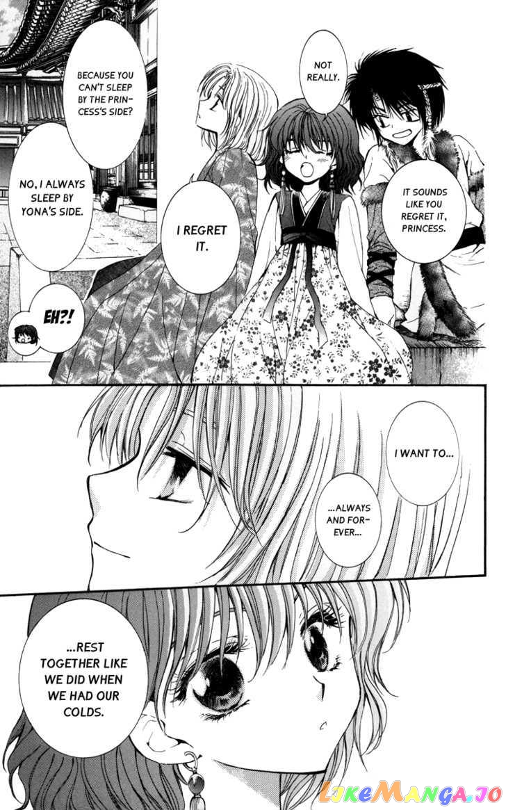 Akatsuki No Yona Chapter 4 image 22